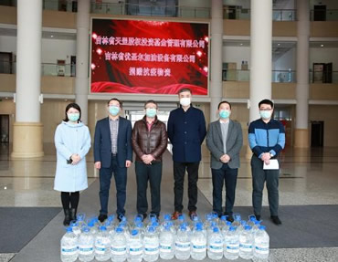 两家科创广场在孵企业向长春经开区管委会捐赠抗疫物资