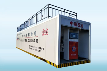 8m³拖拽式撬装加油站